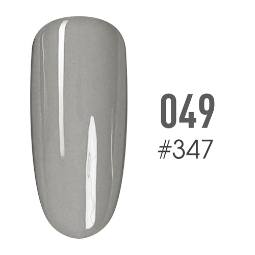 SNS Pro - Beige Book Collection - #049